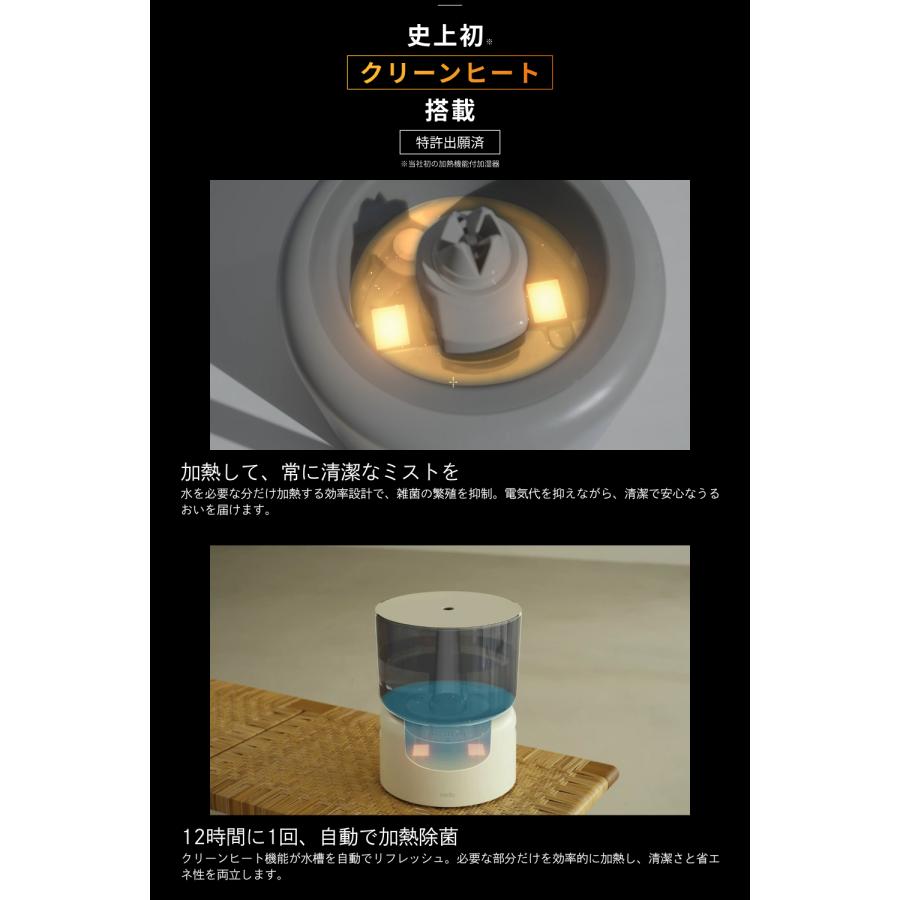 cado（カドー） 【公式ストア限定2年保証】 STEM 500H オートクリーン