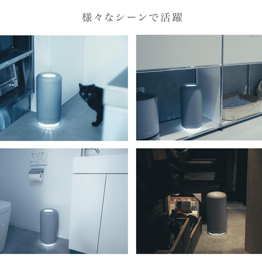 cado（カドー） 【公式ストア限定2年保証】cado( SAP 003 除菌脱臭機