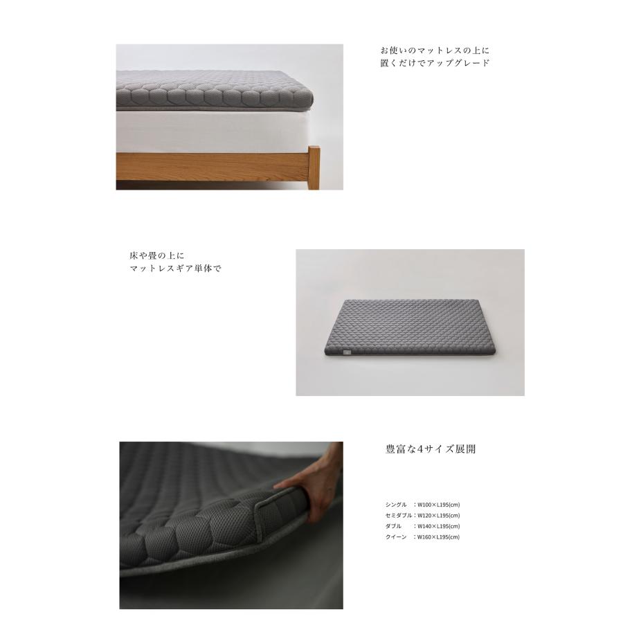 公式ストア限定2年保証】cado(カドー) マットレスギア FOEHN GRASS