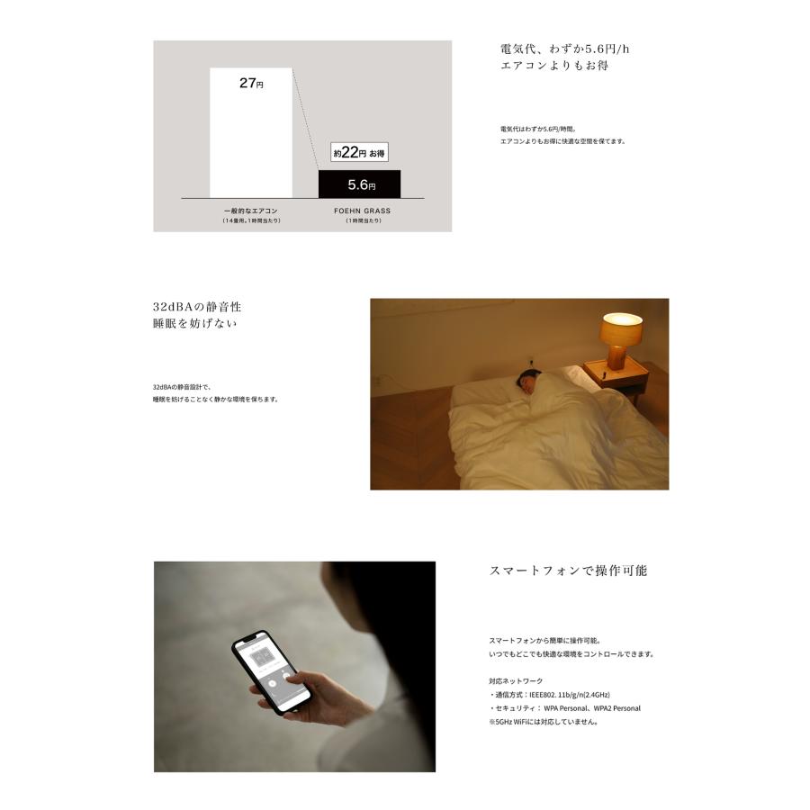 公式ストア限定2年保証】cado(カドー) マットレスギア FOEHN GRASS