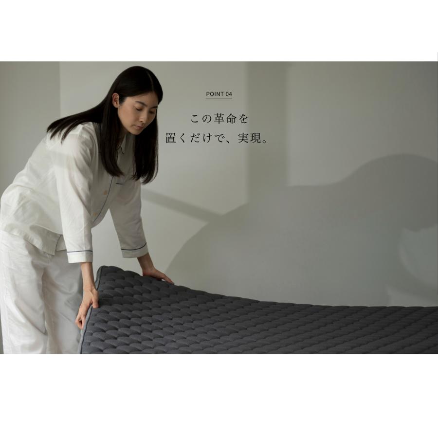 公式ストア限定2年保証】cado(カドー) マットレスギア FOEHN GRASS