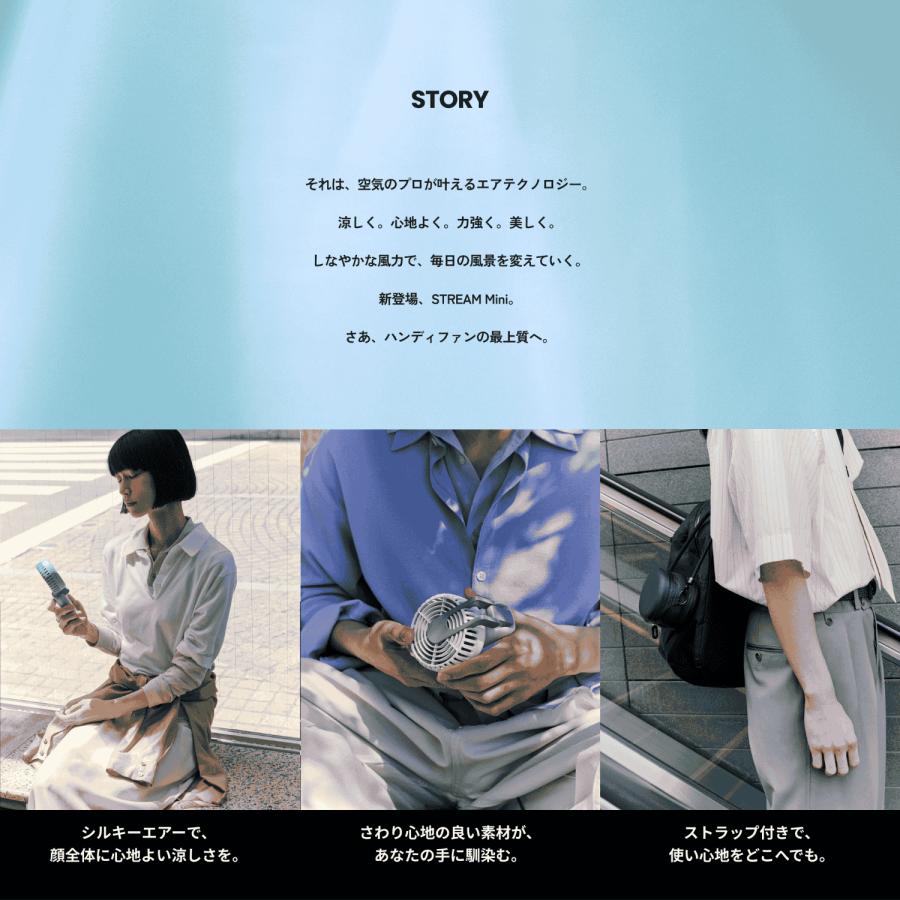 cado 【公式ストア限定】cado ハンディファン STREAM Mini