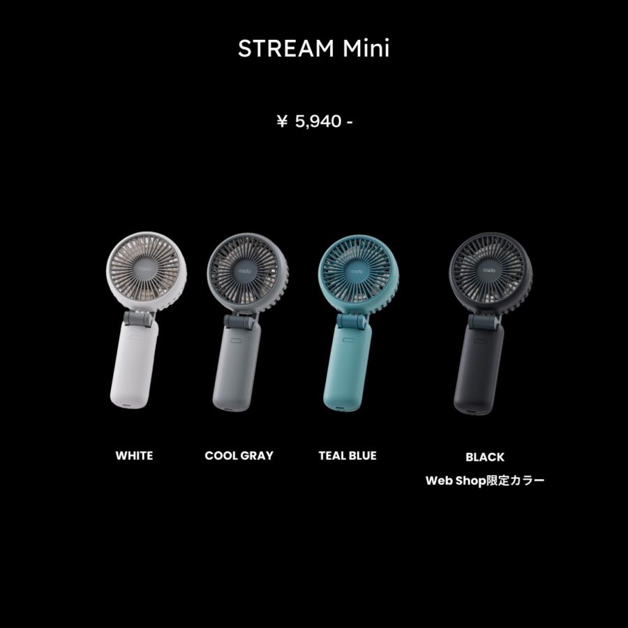 3個セット⭐️cado ハンディファン STREAM Mini CG ポーチ付 cado ［ ハンディファン STREAM Mini ］特典付 カドー 専用