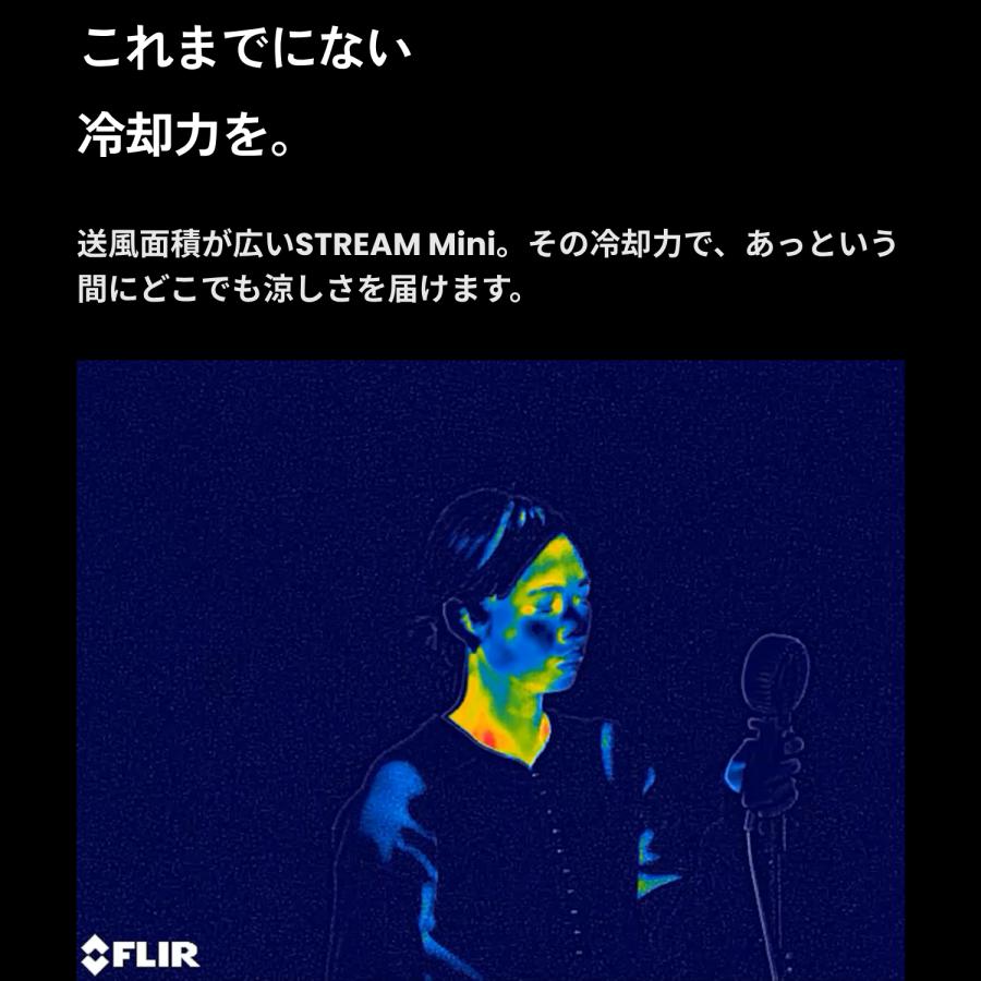 【公式ストア限定】cado ハンディファン STREAM Mini 本体のみ ポーチ付き PD急速充電 4段階調整 小型 携帯扇風機 ポータブル 冷却力 | cado | 09