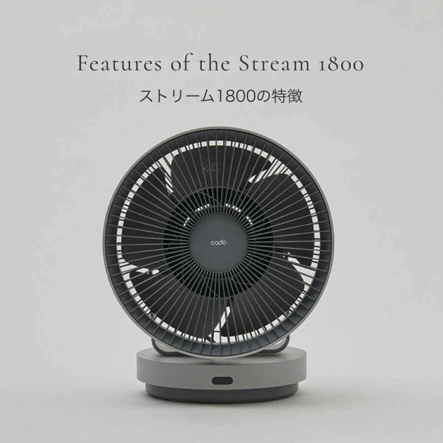cado（カドー） 【公式点限定2年保証】cado サーキュレーター 扇風機