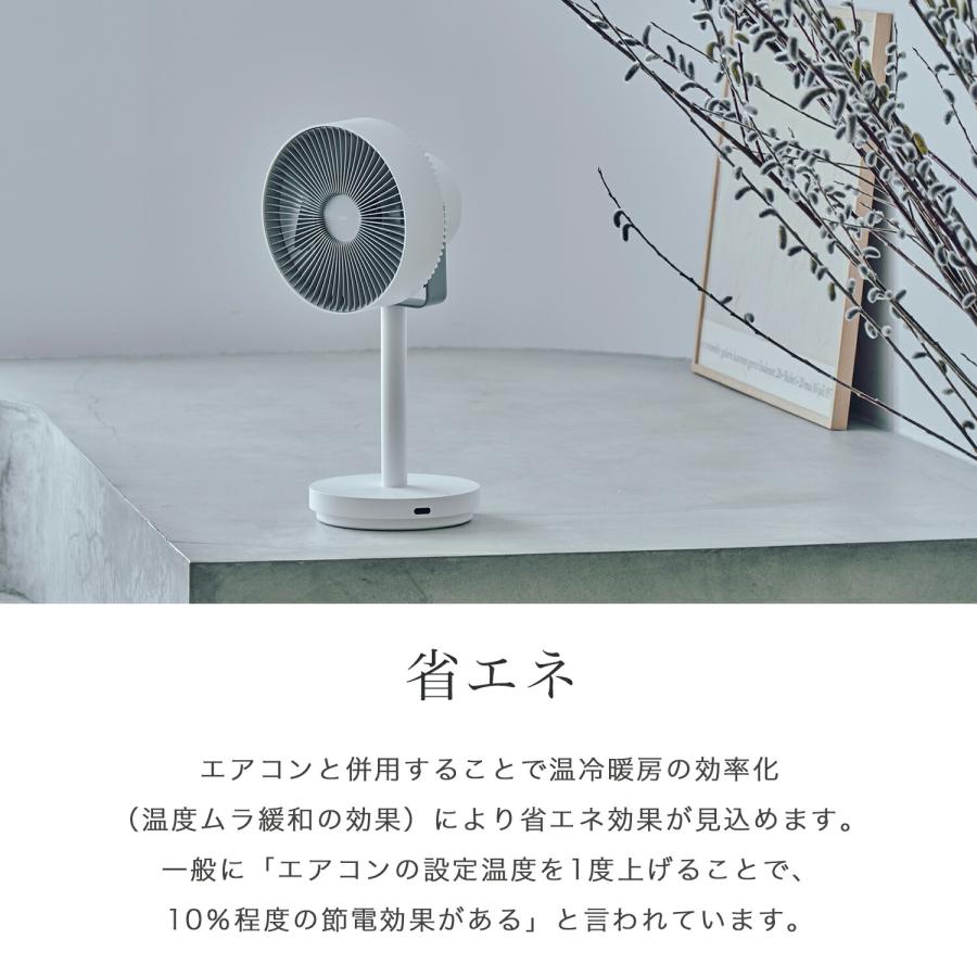 cado（カドー） 【公式点限定2年保証】cado サーキュレーター 扇風機