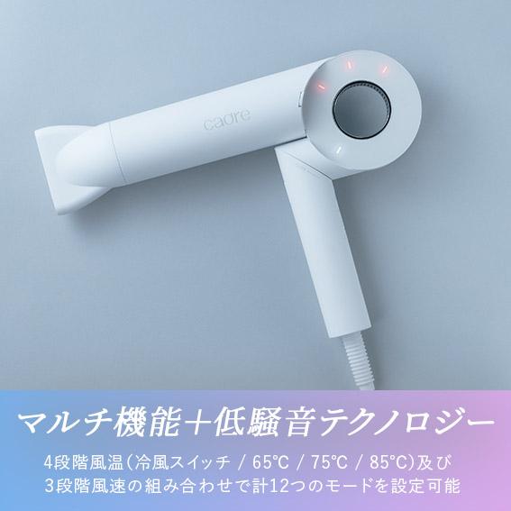 【公式】cadre (カドレ) hair dryer ドライヤー ブラック :10000000:cadre - 通販 - Yahoo!ショッピング