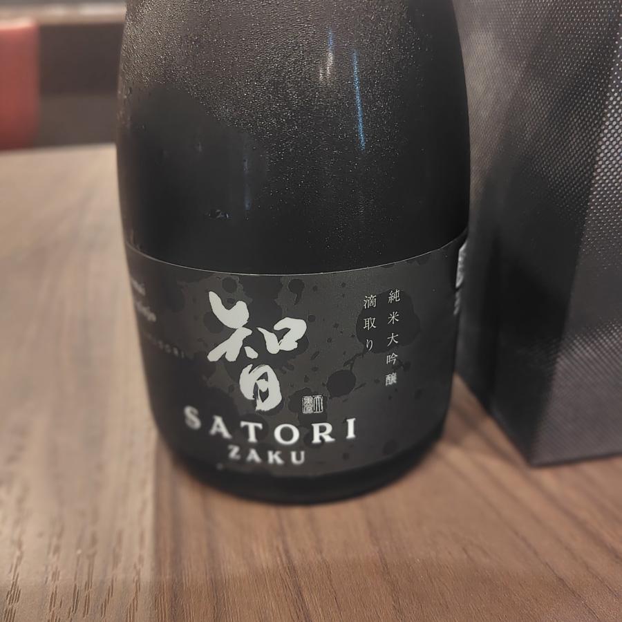 作（ざく） 特撰酒 智 純米大吟醸 滴取り  ZAKU SATORI 清水清三郎商店 | 作 | 01