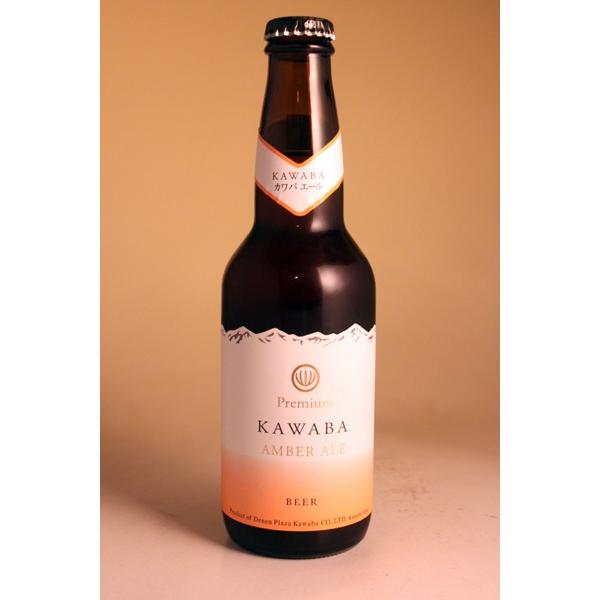 川場ビール　　アンバーエール　瓶　330ml | 