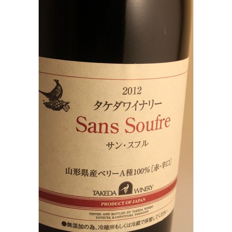 サン・スフル赤・マスカットベリーA 　タケダワイナリー | 