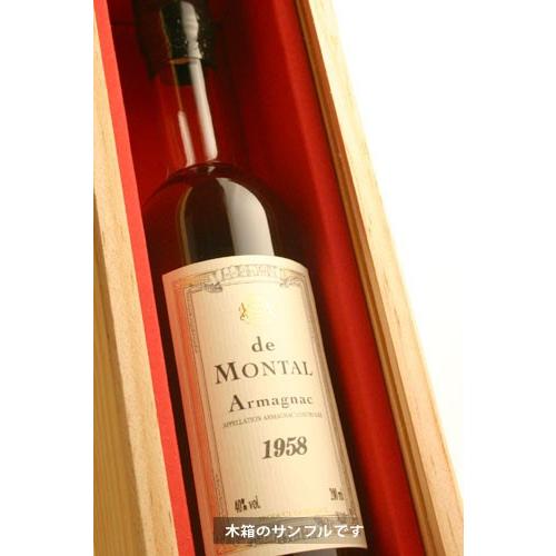 アルマニャック・ド・モンタル[1985][昭和60年]200ml　贈り物に最適な豪華木箱入ヴィンテージ・ブランデー |  | 01