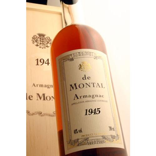 【送料無料】 アルマニャック・ド・モンタル[1945][昭和20年]200ml　贈り物に最適な豪華木箱入ヴィンテージ・ブランデー | 