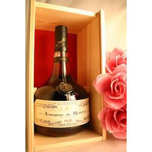 【30％OFF】迫力の700mlボトル！アルマニャック・ド・モンタル[1945]700ml　贈り物に最適な豪華木箱入ヴィンテージ・ブランデー |  | 01