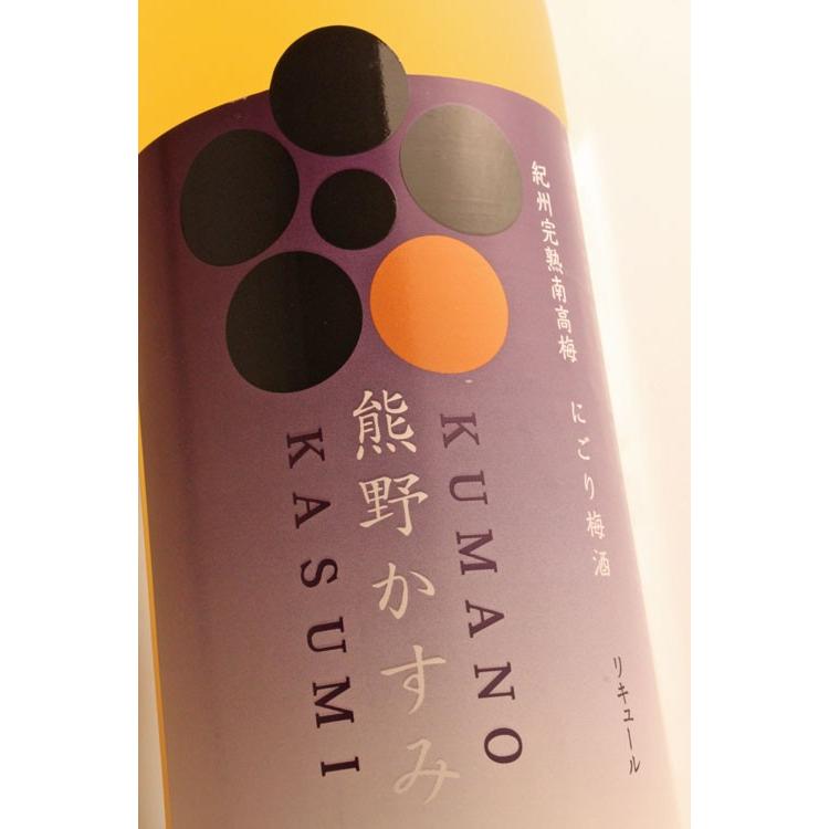 【ちょっとお得な900ml】熊野かすみ　紀州完熟南高梅　にごり梅酒　900mlプラム食品株式会社 | 