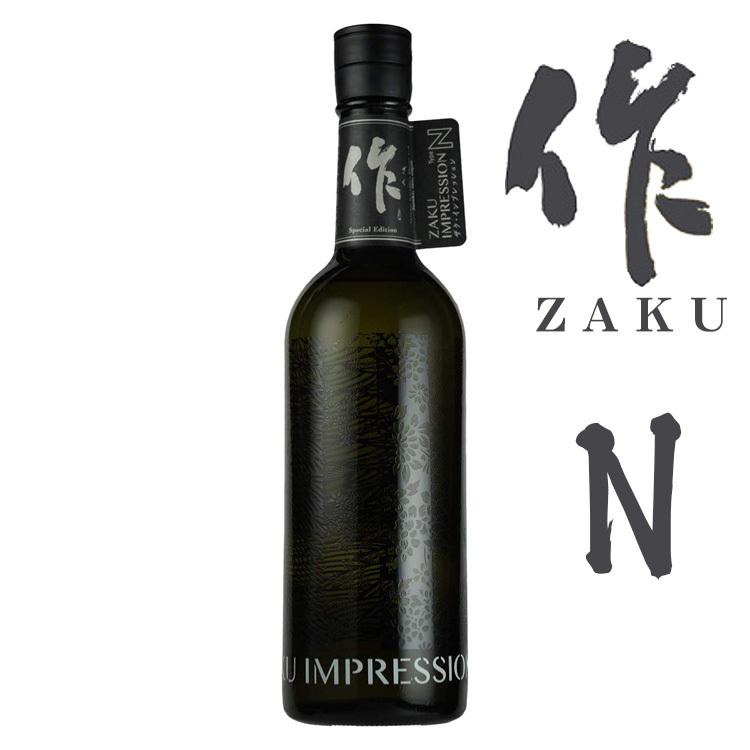 作 　ザク　ZAKU IMPRESSION（インプレッション） 「N」中取り（雅乃智）750ml 清水清三郎商店 ざく 日本酒 | 作