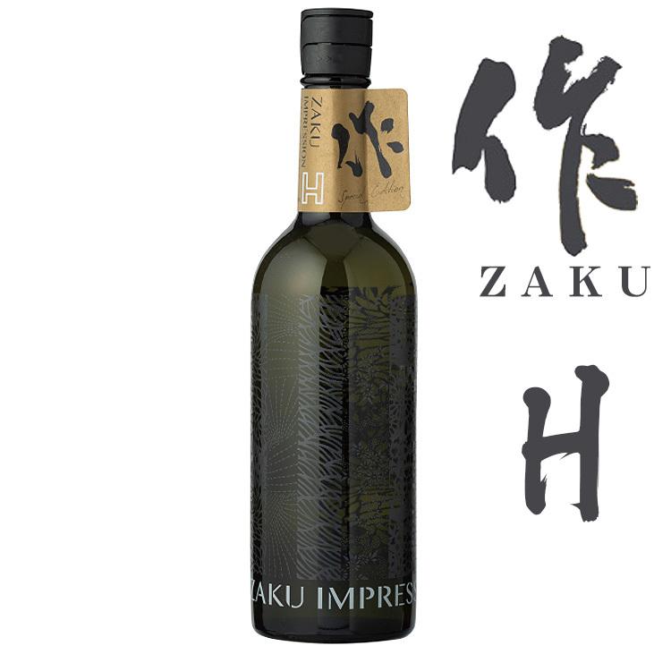 作（ざく）日本酒 ZAKU IMPRESSION ザク インプレッション 「H」750ml 清水清三郎商店 | 作