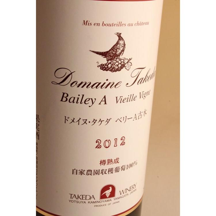 ドメイヌ・タケダ・マスカットベリーＡ古木 [2018] タケダワイナリー | 