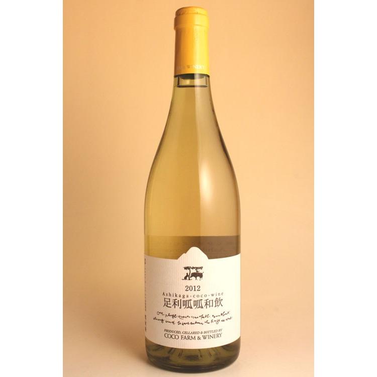 Ashicoco　あしここ　ハーフボトル[2019]足利ココファームワイナリー/375ml（あしかがここワイン） |  | 01