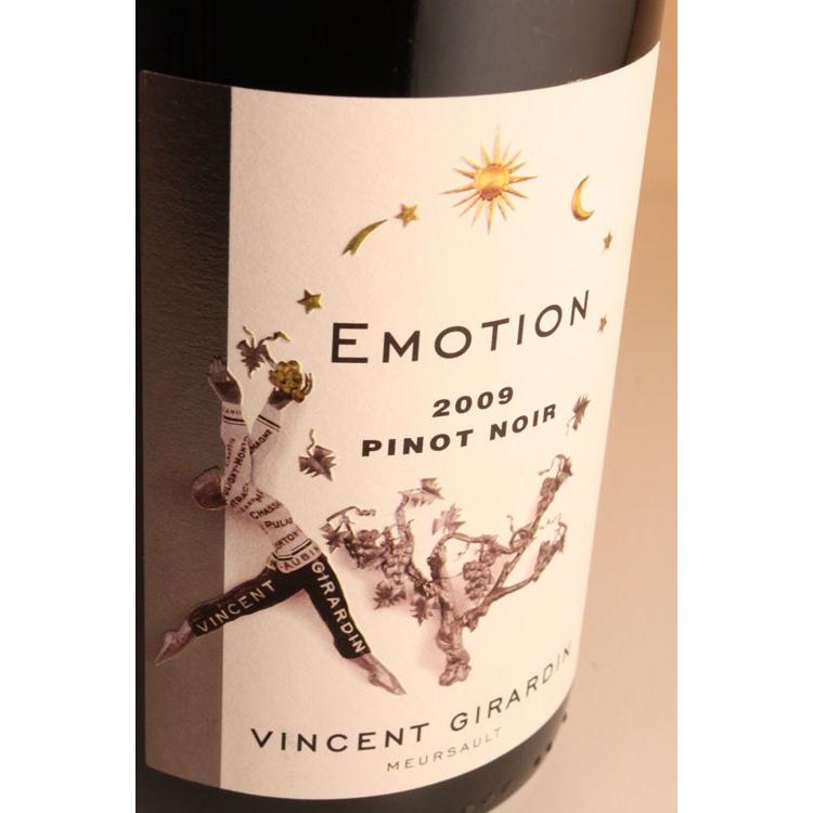 ブルゴーニュ・ルージュ・エモーション/ジラルダン | 