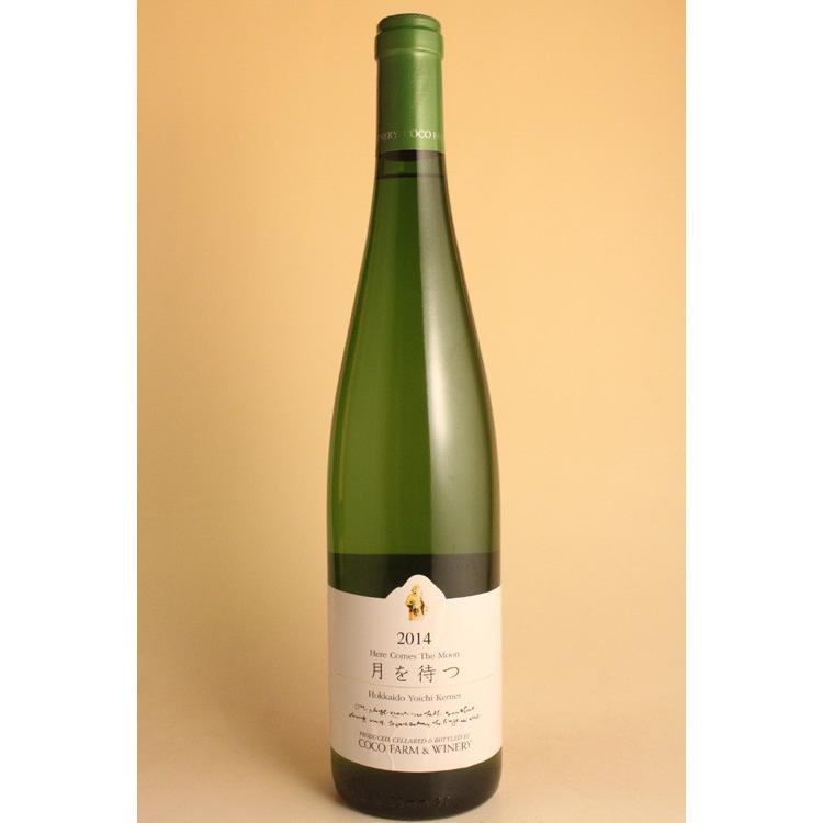 月を待つ[2022]　足利ココファームワイナリーケルナー種100％の白ワイン |  | 01