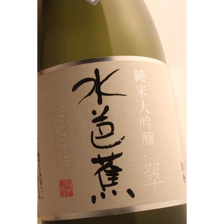 水芭蕉　純米大吟醸　翠（すい）　永井酒造　720ml | 
