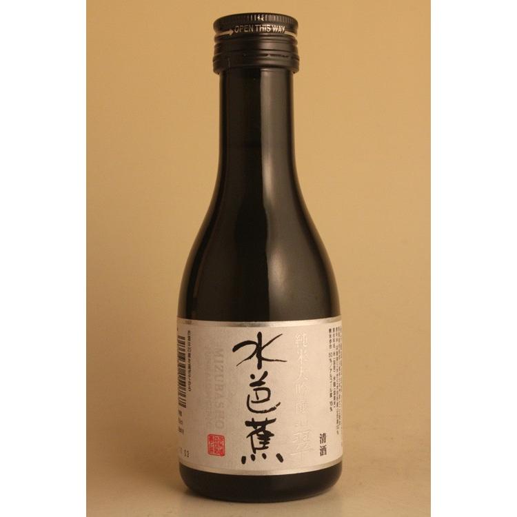 水芭蕉　純米大吟醸　翠（すい）　永井酒造　180ml（１合入りミニボトル） | 