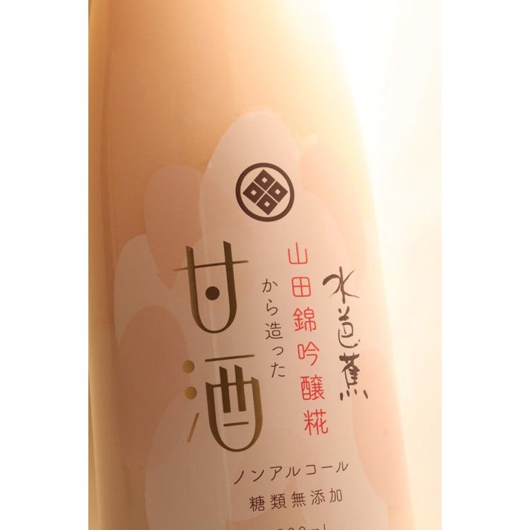 水芭蕉 甘酒(ノンアルコール）500ml | 