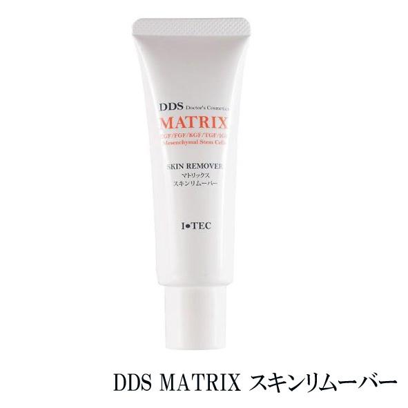 I・TEC INTERNATIONAL DDS MATRIX スキンリムーバー アイテックインターナショナル | 