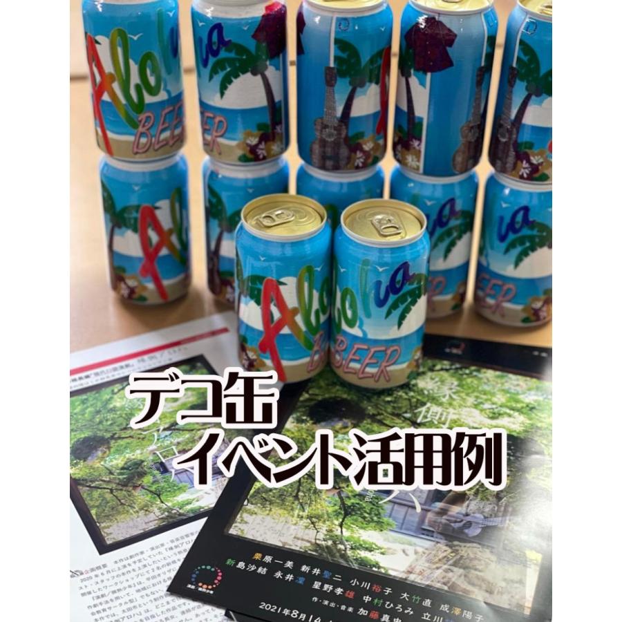 リカーパークシーザー オリジナルサービス ☆デコ缶☆ DECO缶☆デコカン |  | 01