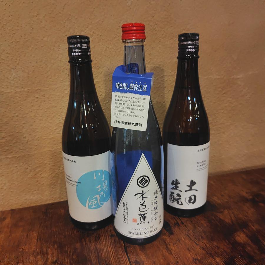 リカーパークシーザーオリジナル・群馬の地酒 飲み比べ ギフトセット | 水芭蕉 | 01
