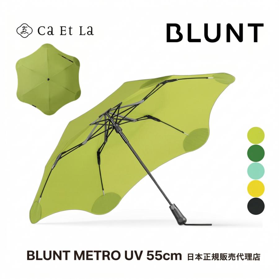 新品未使用　BLUNT METRO × chatGPT 折りたたみ傘 BLUNT 【日本正規代理店】BLUNT METRO UV 日傘 ブラント メトロ UV