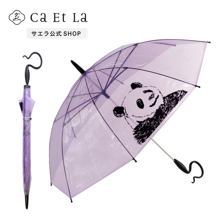 Evereon 31%OFF EVEREON ＼おしゃれなビニール傘／ パンダ プリント傘