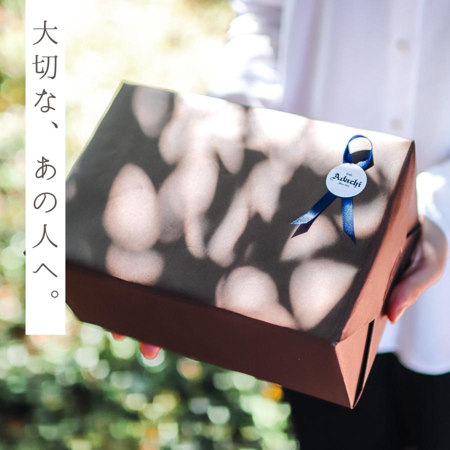 夏ギフト 父の日 お中元 コーヒー豆 ドリップコーヒー 珈琲 2種 ギフト