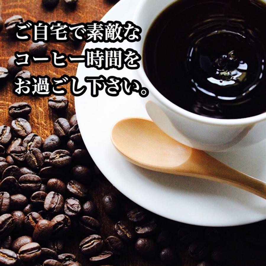 コーヒー豆 ドリップコーヒー コーヒー 珈琲豆 ストレートコーヒー 100g 4種類 飲み比べ ブルーマウンテン No.1 入り｜cafe-adachi｜20