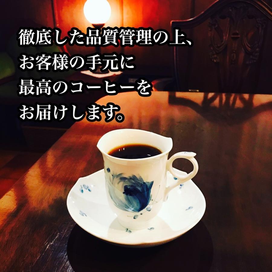 コーヒー豆 ドリップコーヒー コーヒー 珈琲豆 ゲイシャ入り 焙煎度合の違う 4種類 ストレートコーヒー 飲み比べセット 200g 4袋｜cafe-adachi｜19