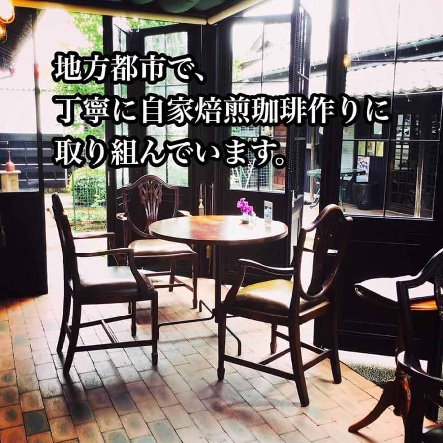 コーヒー豆 ドリップコーヒー コーヒー 珈琲豆 イタリアンブレンド