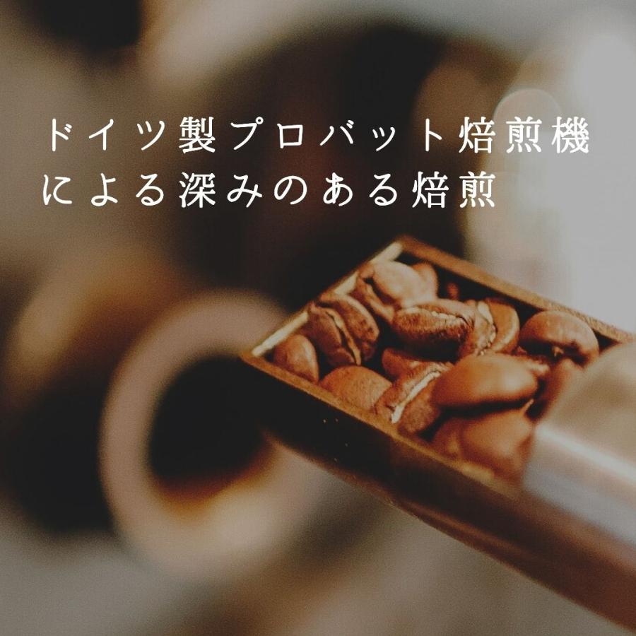 夏ギフト プレゼント お中元 コーヒー豆 ドリップコーヒー 高級 最高