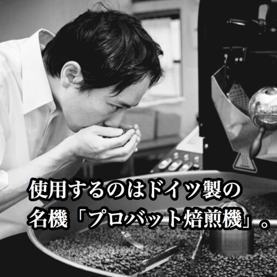 コーヒー豆 ドリップコーヒー コーヒー 珈琲豆 お試し価格 高貴な味わい 珈琲の王様 ブルーマウンテン 50g｜cafe-adachi｜16
