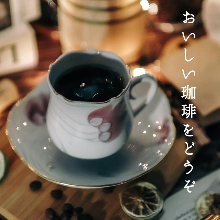 夏ギフト プレゼント お中元 コーヒー豆 高級 3種 詰め合わせ パナマ
