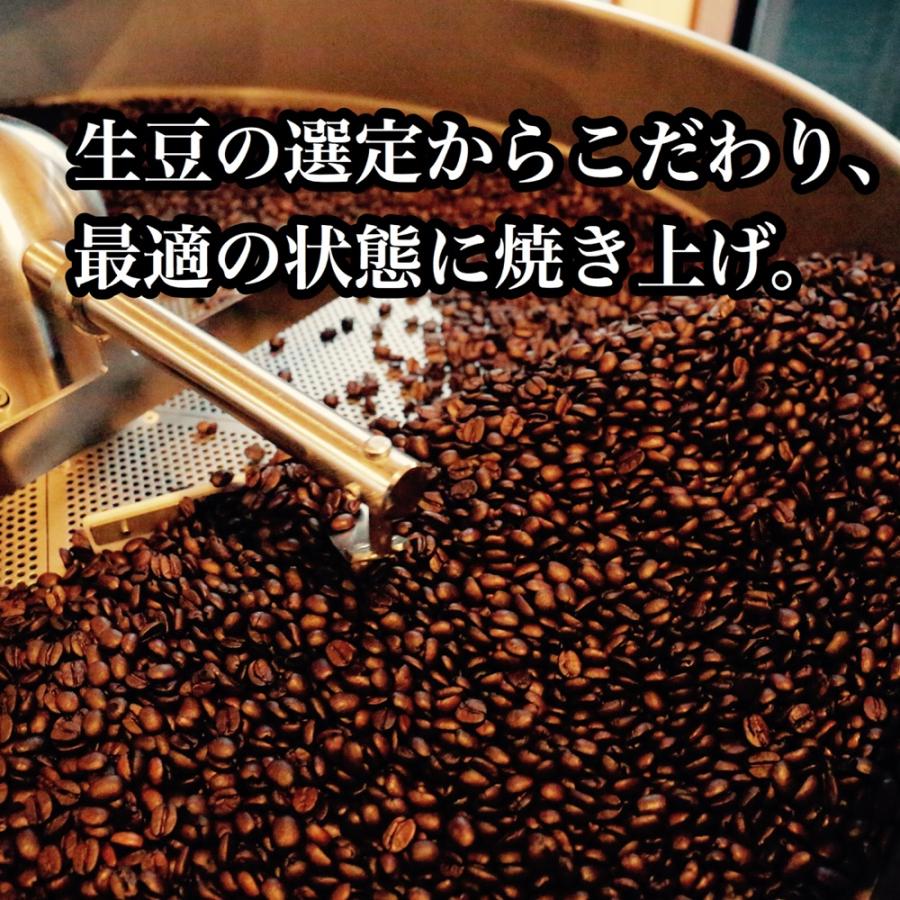 コーヒー豆 珈琲豆 贅沢なプレミアム豆で作った 深煎り アイスコーヒー 1kg｜cafe-adachi｜18