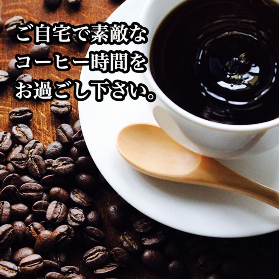 コーヒー豆 ドリップコーヒー コーヒー 珈琲豆 マンデリン シボルガ 200g｜cafe-adachi｜20