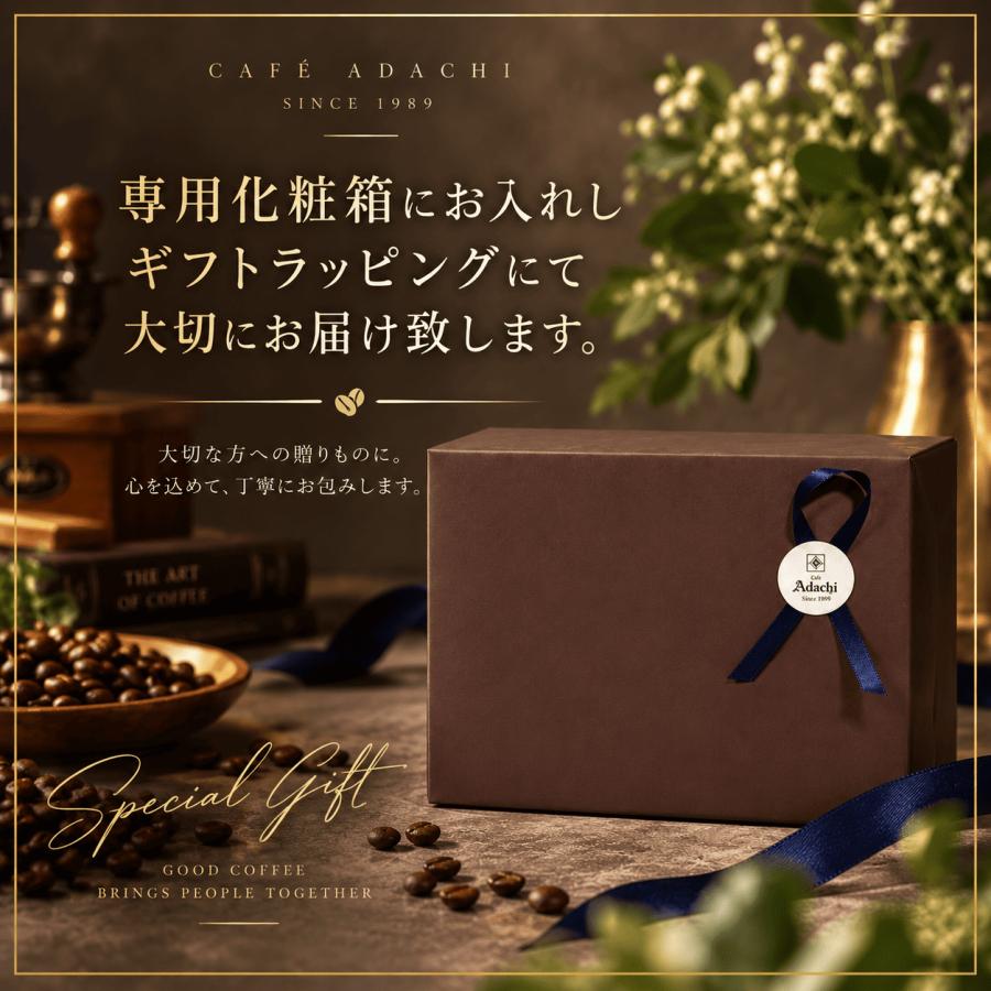 秋ギフト プレゼント コーヒー豆 ドリップコーヒー 珈琲豆 パナマ