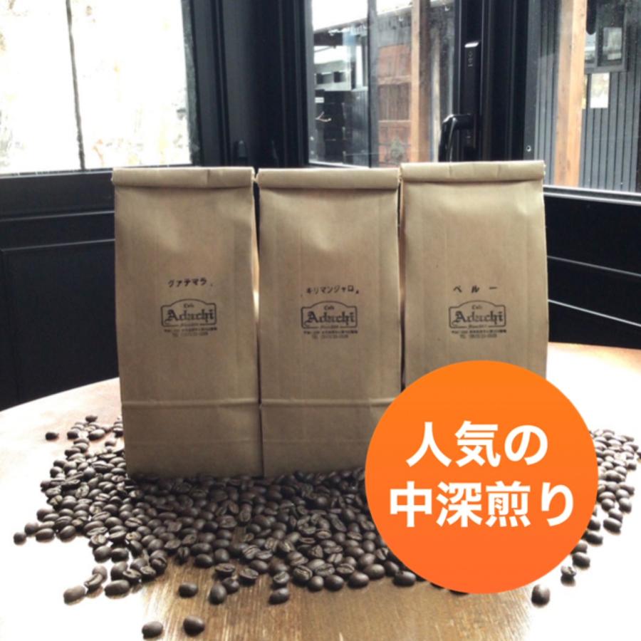 コーヒー豆 ￥4100→￥3180 人気の焙煎度合 ストレート飲み比べセット サービス 中深煎り オープニング