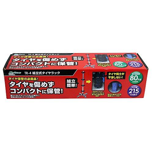 メルテック　タイヤラック　組立式　タイヤ幅　690mmまで　径　本体サイズ465(W)×1060(H)×465(D)mm　キャスター・タイヤカバー付き　215　Meltec　TR-4