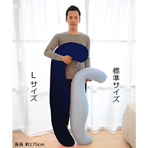 MOGU 気持ちいい抱き枕 Ｌサイズ 本体 カバー付 大きい 男性向け 日本