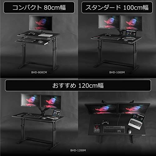 Bauhutte( バウヒュッテ ) ゲーミングデスク 昇降式 PCデスク (幅 80