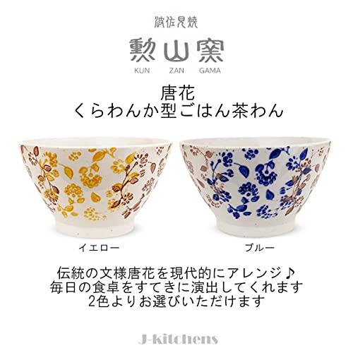 CAFEカプチーノJ-kitchens 6個セット くらわんか 茶碗 ブルー 日本製