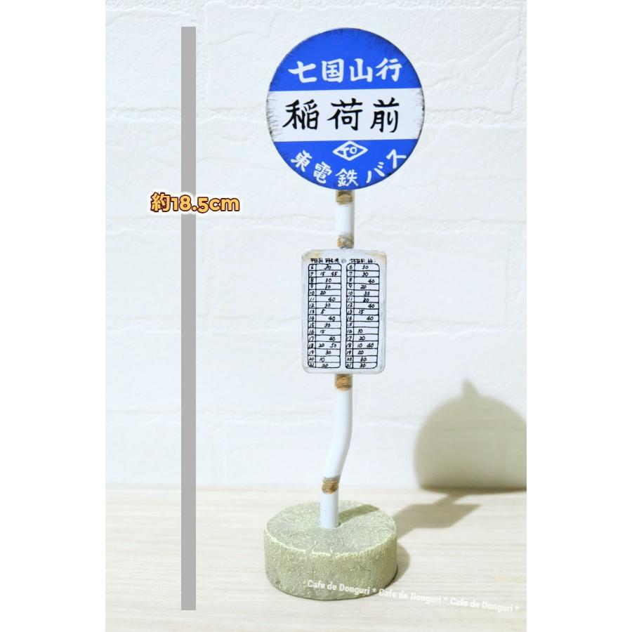 安心発送 ジブリ グッズ となりのトトロ どんぐり工場 バス停 スタジオジブリ Wantannas Go Id