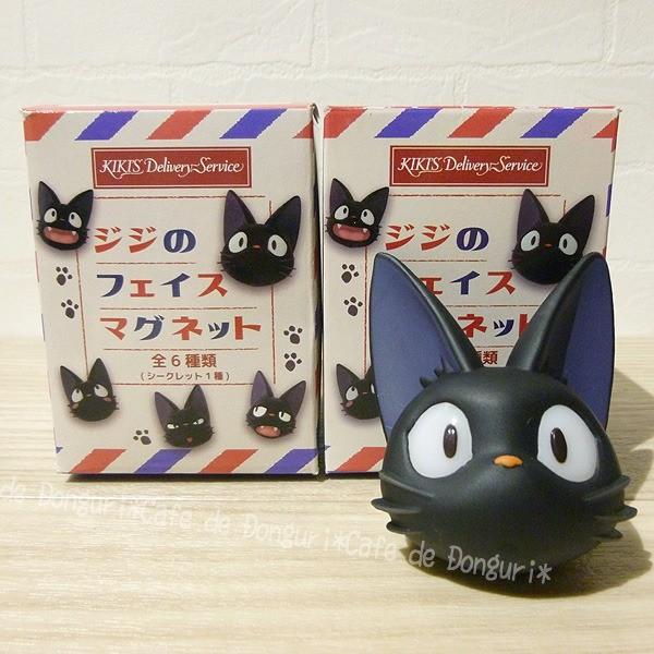 ジブリ グッズ 魔女の宅急便 ジジのフェイスマグネット 6個入り Box商品コンプリート スタジオジブリ 100 000 Cafe De Donguri Yahoo 店 通販 Yahoo ショッピング
