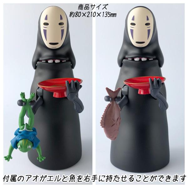 スタジオジブリ 千と千尋の神隠し もっと むしゃむしゃ貯金箱 ジブリ